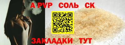 ГАЛЛЮЦИНОГЕННЫЕ ГРИБЫ Славянск-на-Кубани