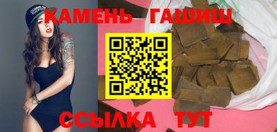 MDMA Сланцы