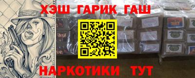 MDMA Сланцы