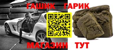MDMA Сланцы