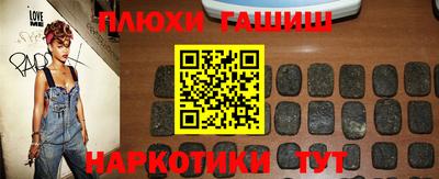 MDMA Сланцы