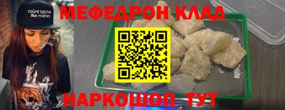 MDMA Сланцы