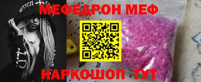 амф Славгород
