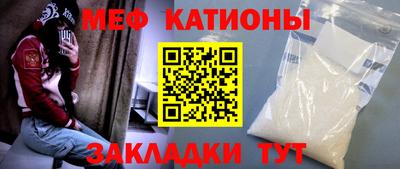 MDMA Сланцы
