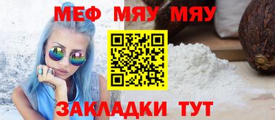 MDMA Сланцы