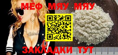 амф Славгород
