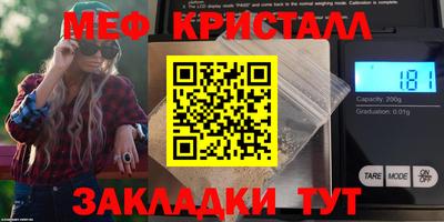 MDMA Сланцы
