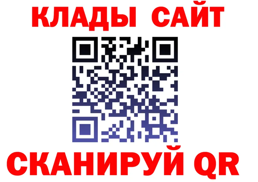 Бутират буратино ТОР площадка МЕГА Отрадный