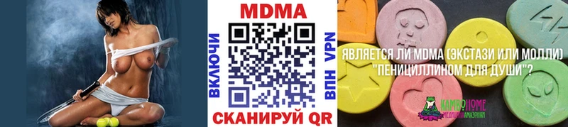 гидра зеркало  Отрадный  MDMA crystal  наркота 