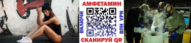 Первитин кристалл  магазин  наркотиков  Отрадный 