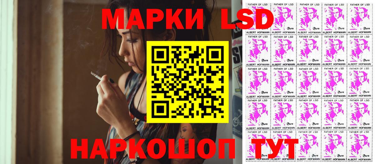 Отрадный  Марки NBOMe 1500мкг  Марки NBOMe 1500мкг  Марки NBOMe  Вход с VPN 