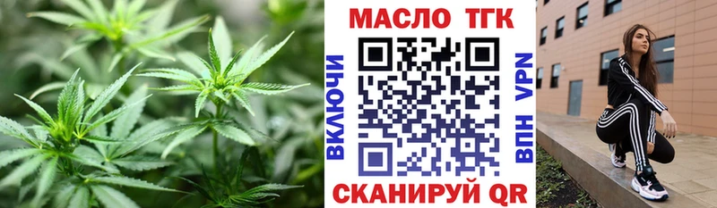 дарнет шоп  OMG как войти  ТГК Wax  Отрадный 