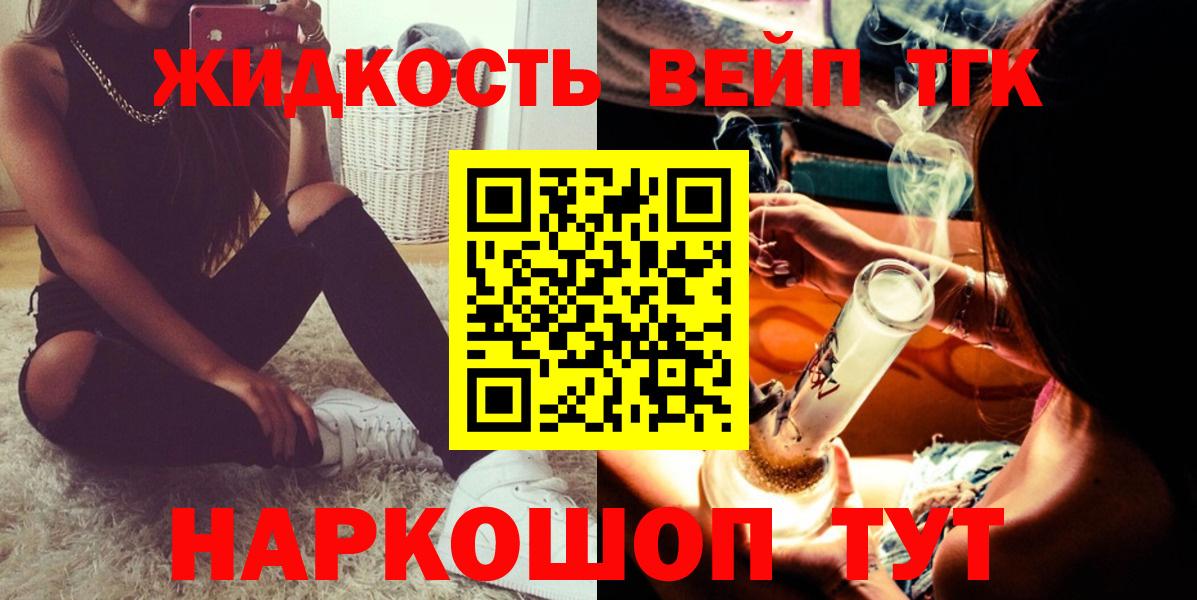 Дистиллят ТГК Wax Отрадный