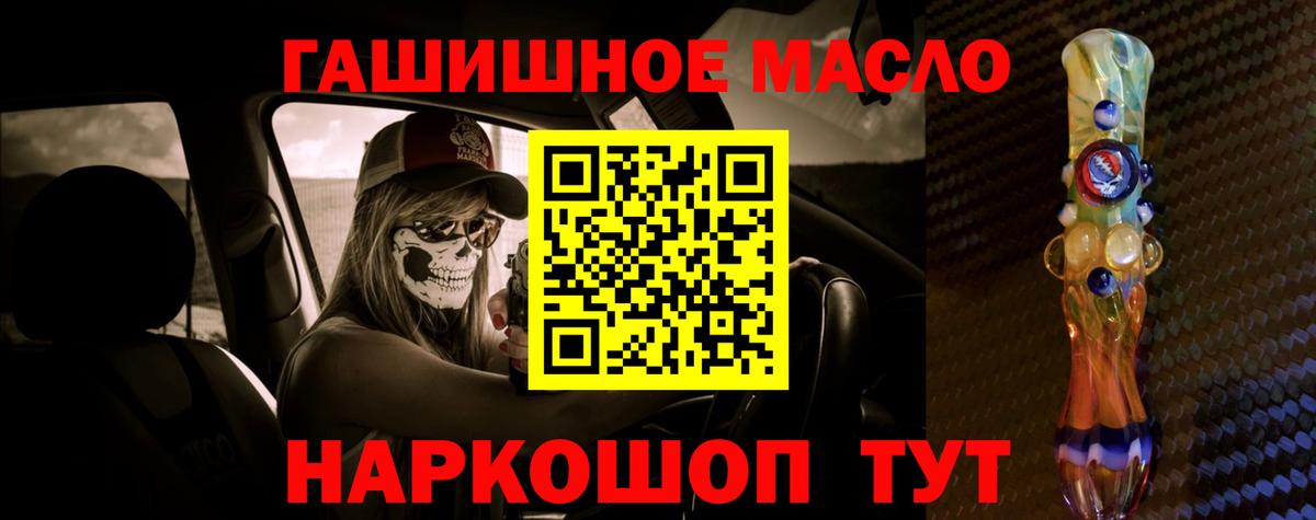 ТГК вейп с тгк  Вход с VPN  Отрадный 
