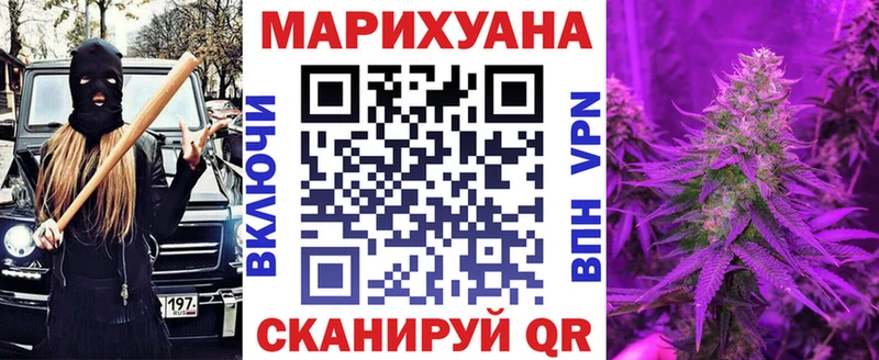 Бошки марихуана THC 21%  blacksprut как войти  Отрадный 