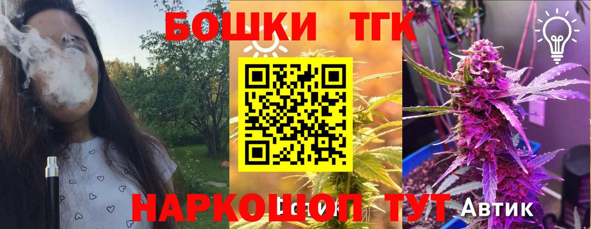 Шишки марихуана THC 21% Отрадный