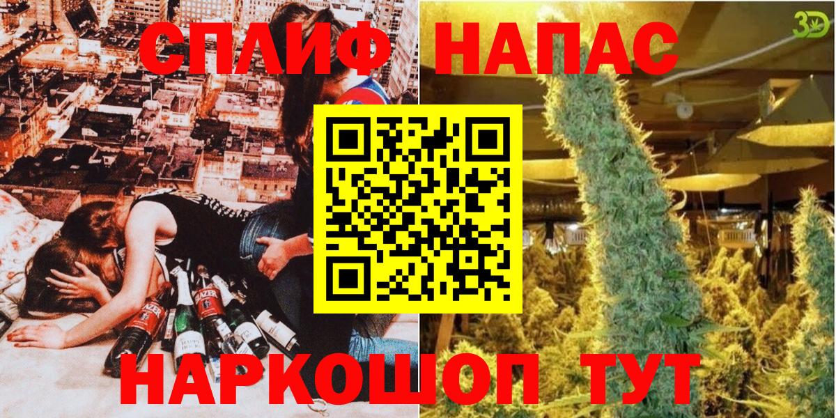 Каннабис ГИДРОПОН  Вход с VPN  Бошки марихуана Ganja  Отрадный 
